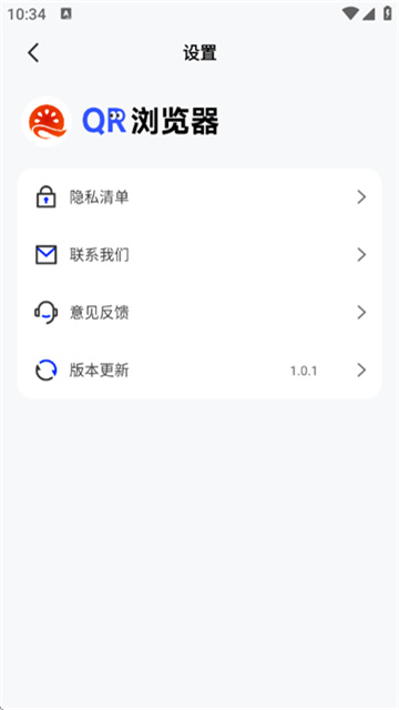 番加浏览器游戏截图